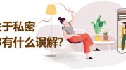 什么情况可以做私密保养,何时是最佳时机？