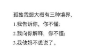 幽默笑话段子高情商,高情商幽默笑话段子的魅力与智慧