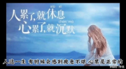 心累了沉默了的签名,情感疲惫的内心独白