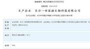 私密护理师的岗位职责,专业守护女性健康与隐私的守护者