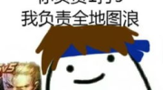 高级坑人套路一问一答必上当,揭秘高级坑人套路一问一答必上当技巧
