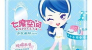 福建私密卫生巾哪家好用,探寻最佳选择指南