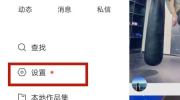 发私密作品别人还能发吗,他人能否继续发布？揭秘版权与隐私边界