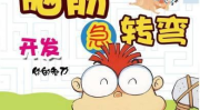 笑到肚子痛的100个脑筋急转弯,笑出腹肌的智慧游戏