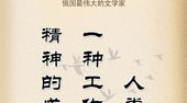 5句最短的名言,智慧之光”