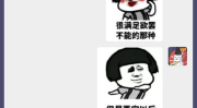 史上最贱最欠打的网名,笑料百出，网友直呼过瘾