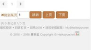 黑科网 今日黑科独家爆料,甲骨云数据泄露事件真相与黑客勒索风波”