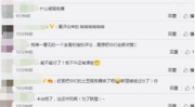 我的私密趣事 九城,揭秘那些不为人知的私密趣事