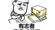 每日爆笑幽默段子,每日精选爆笑幽默段子集锦