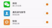 小米怎么弄私密应用锁,轻松设置，守护您的隐私安全