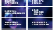 重磅 2025海南国际文创周首批攻略发布海角社区海角