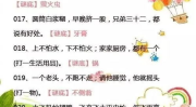 谜语简单幼儿园,寓教于乐的智慧游戏”