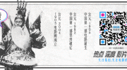 郭子健《悟空传》将于7月13日登陆中国IMAX影院—悟空影晥