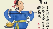 存心不善有口难言打一字,存心不善，有口难言，一字谜底大揭秘”