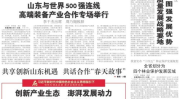 今日十大头条新闻,今日十大头条新闻概览