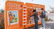 烟台黄渤海新区：“一站一品”激活基层治理新动能？海角haijiao社区