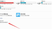 小米私密文件夹传到电脑,小米私密文件夹电脑迁移攻略与内容概述