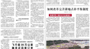 人民日报官网,权威信息传播的窗口