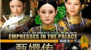 后宫甄嬛传小说全集,权谋与爱情的宫廷风云