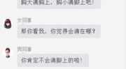 两人对话搞笑小段子,幽默对话中的欢乐时光
