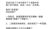 短篇小笑话,精选短篇小笑话集锦”