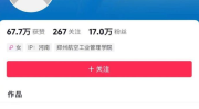 女网红自驾游拿无人区救命粮喂狗遭吐槽！快手、抖音出手封禁账号-抖音知名女网红流出