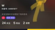 怎么看抖音私密粉丝,如何吸引和保持高价值粉丝